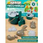 Песочный набор Компания Друзей