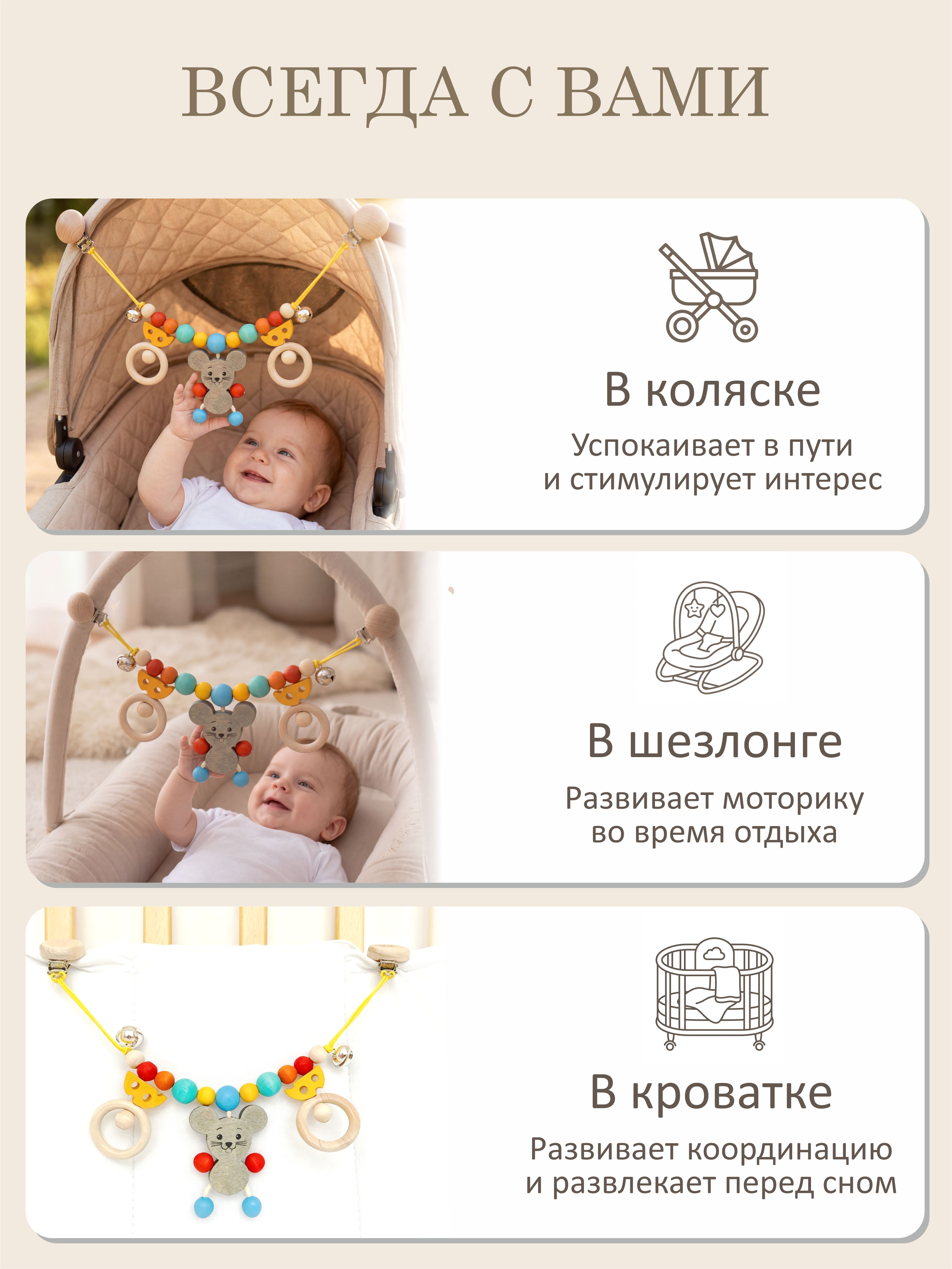 Игрушка S-mala подвеска - фото 5