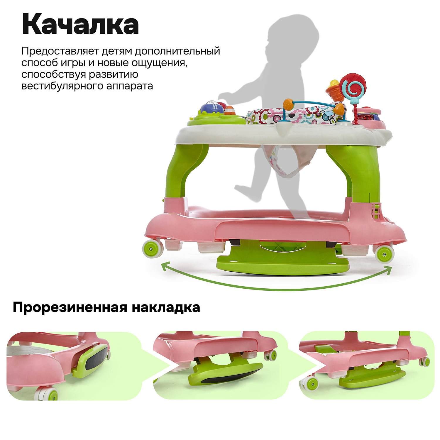 Ходунки Nuovita Saltare - фото 5