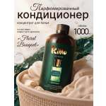 Кондиционер Kitto Фрукты 1 л
