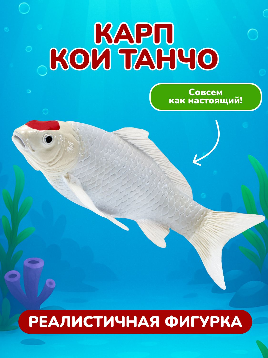 Фигурка KONIK - фото 1