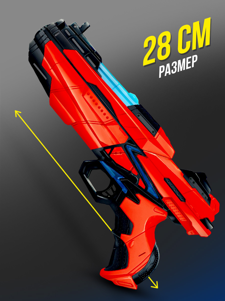 Бластер FENG JIA Армия - фото 3