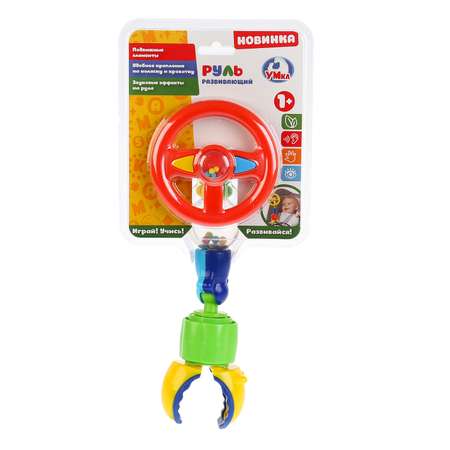 Игрушка УМка подвеска