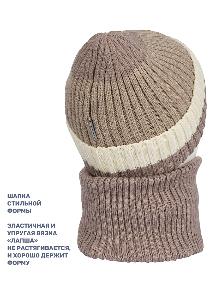 Комплект шапка и снуд NIKASTYLE 12з16524 какао/молоко - фото 5