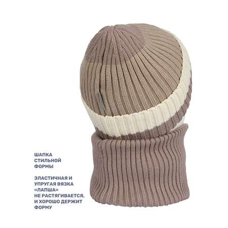Комплект шапка и снуд NIKASTYLE