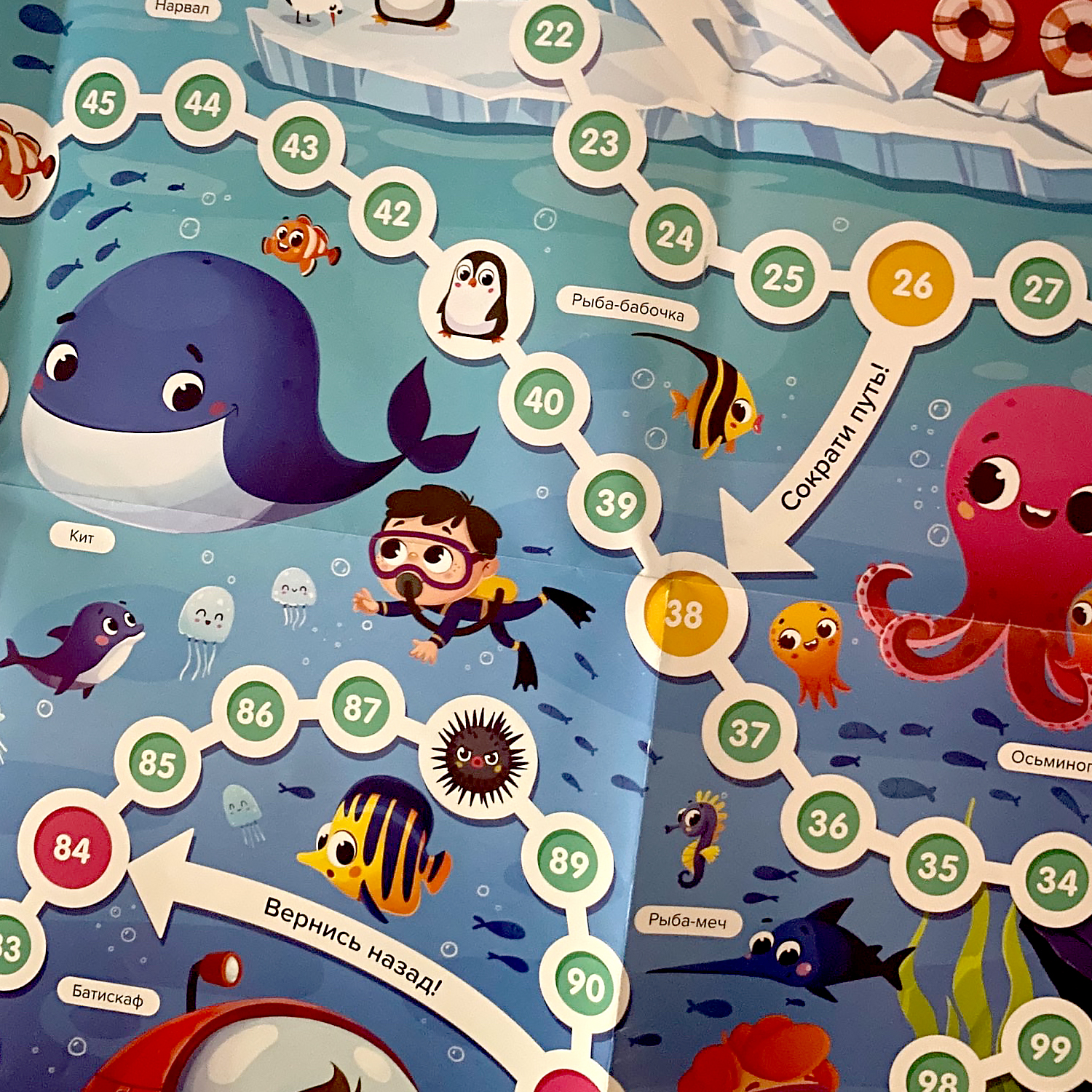 Настольная игра Malamalama Викторина - фото 8