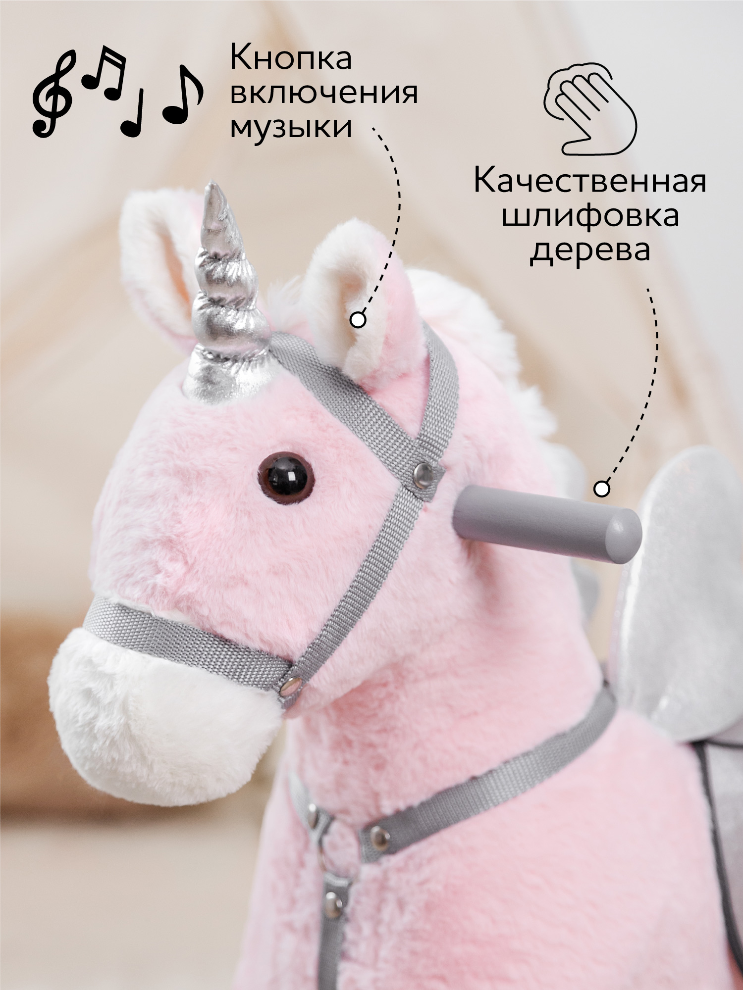 Качалка Amarobaby Juno розовый - фото 4