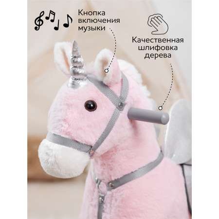 Качалка Amarobaby Juno розовый