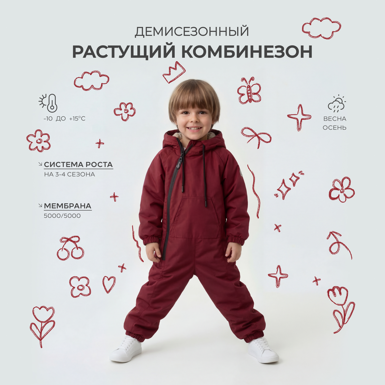 Комбинезон Rant 4610477387441 - фото 2