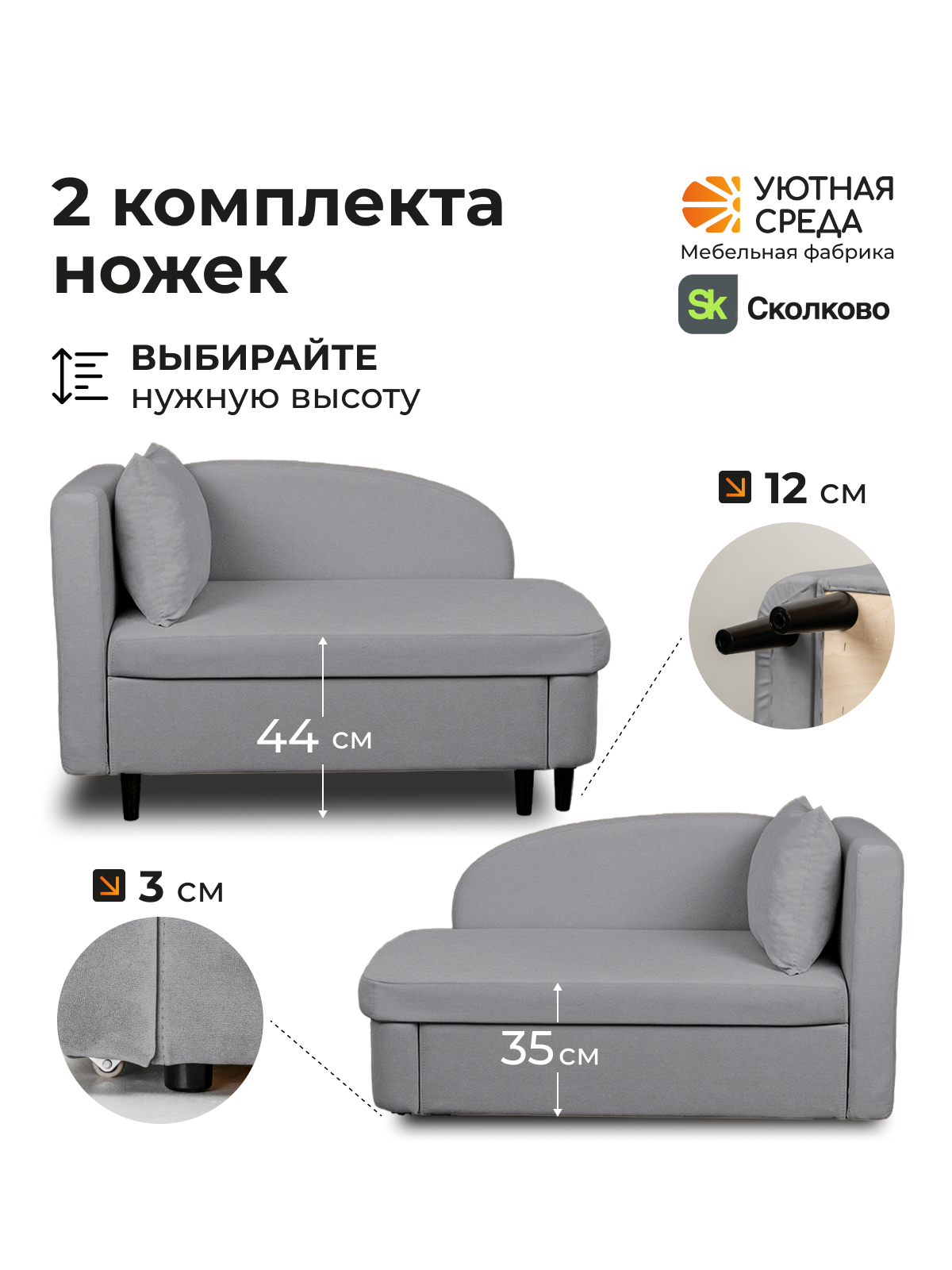 Диван Уютная среда раскладной велюр серый левый серый - фото 2