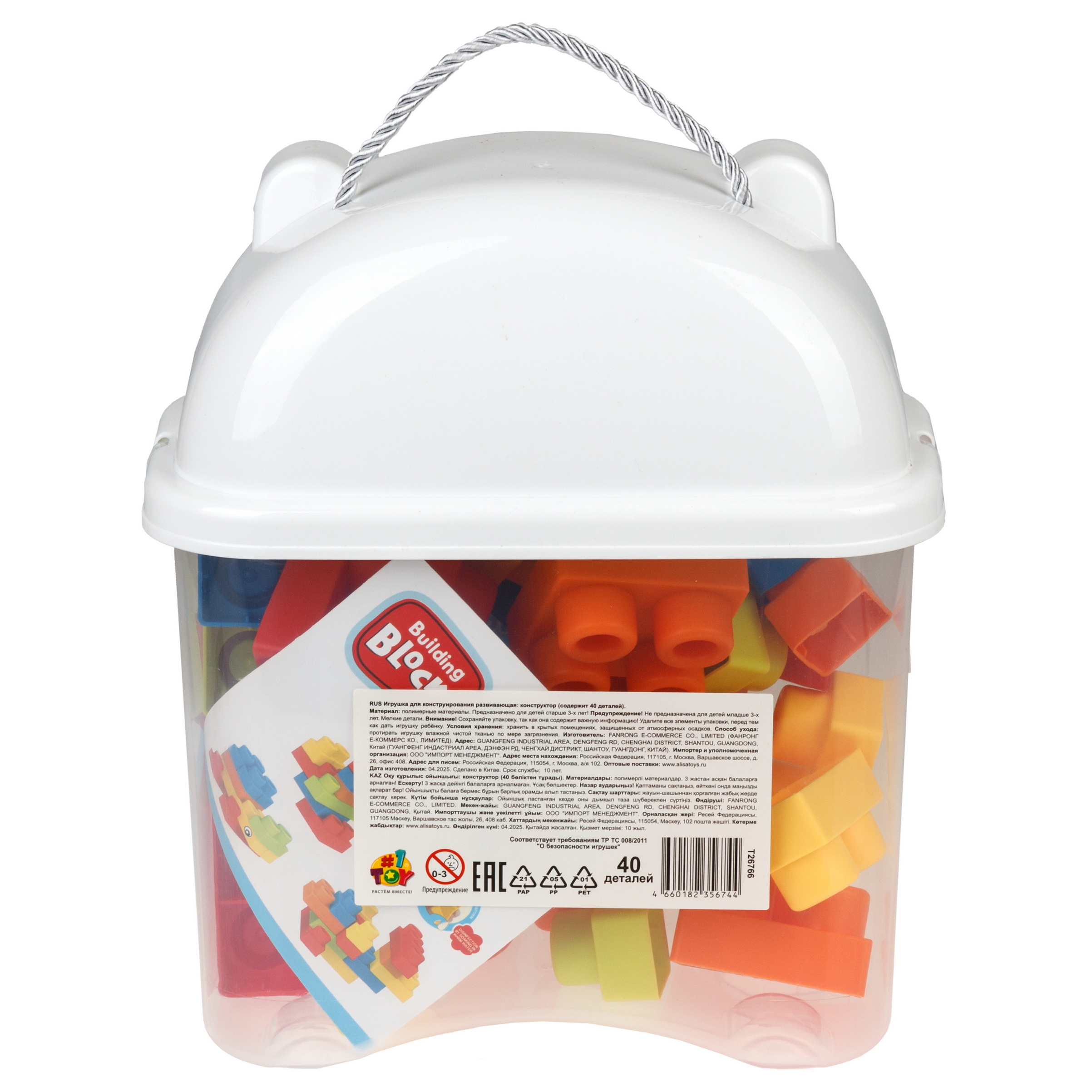 Конструктор 1TOY мягкий 40 дет. - фото 16