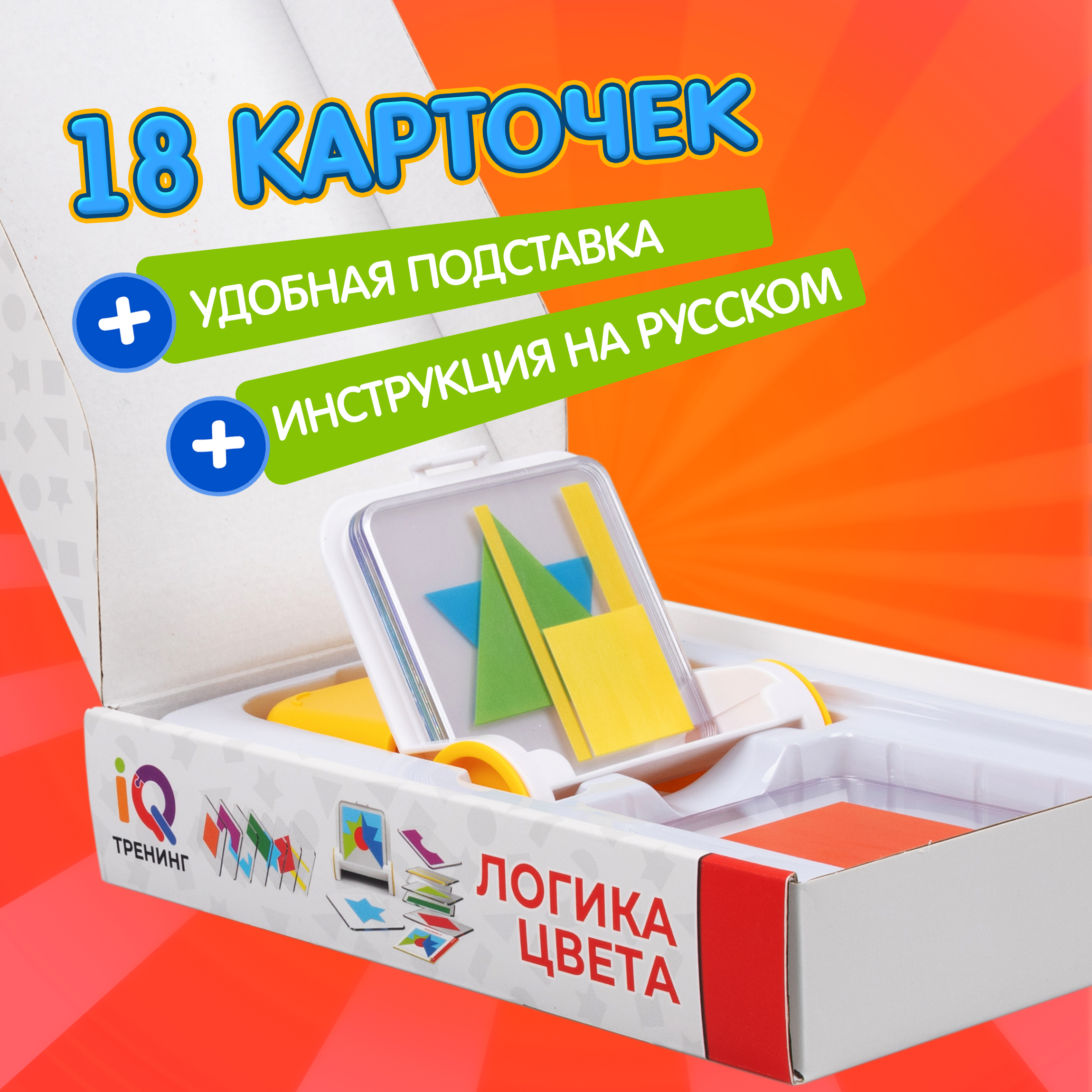 Настольная игра 1TOY Логика цвета - фото 3