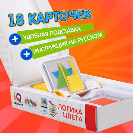 Настольная игра 1TOY Логика цвета