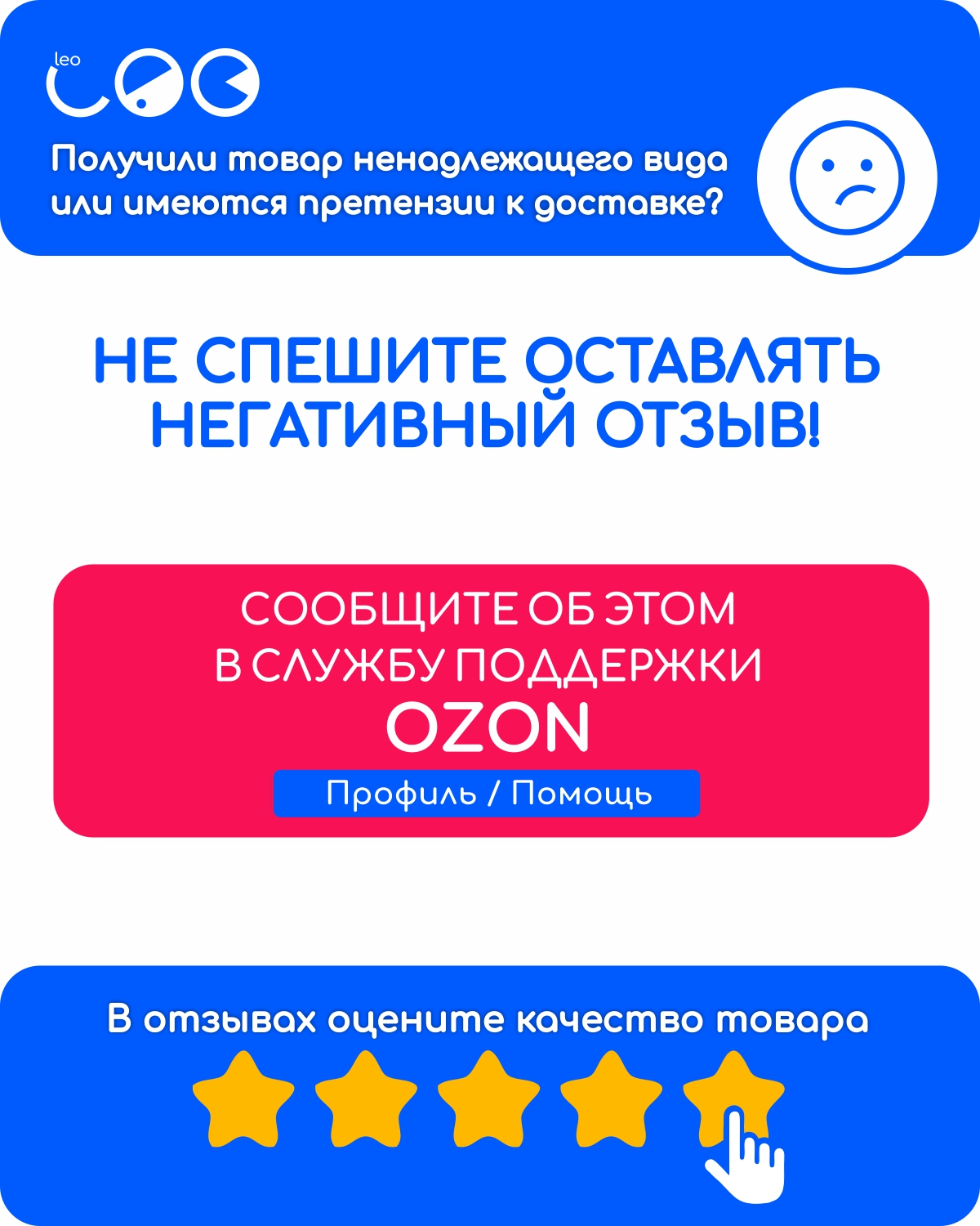 Конверт в коляску LEO - фото 8