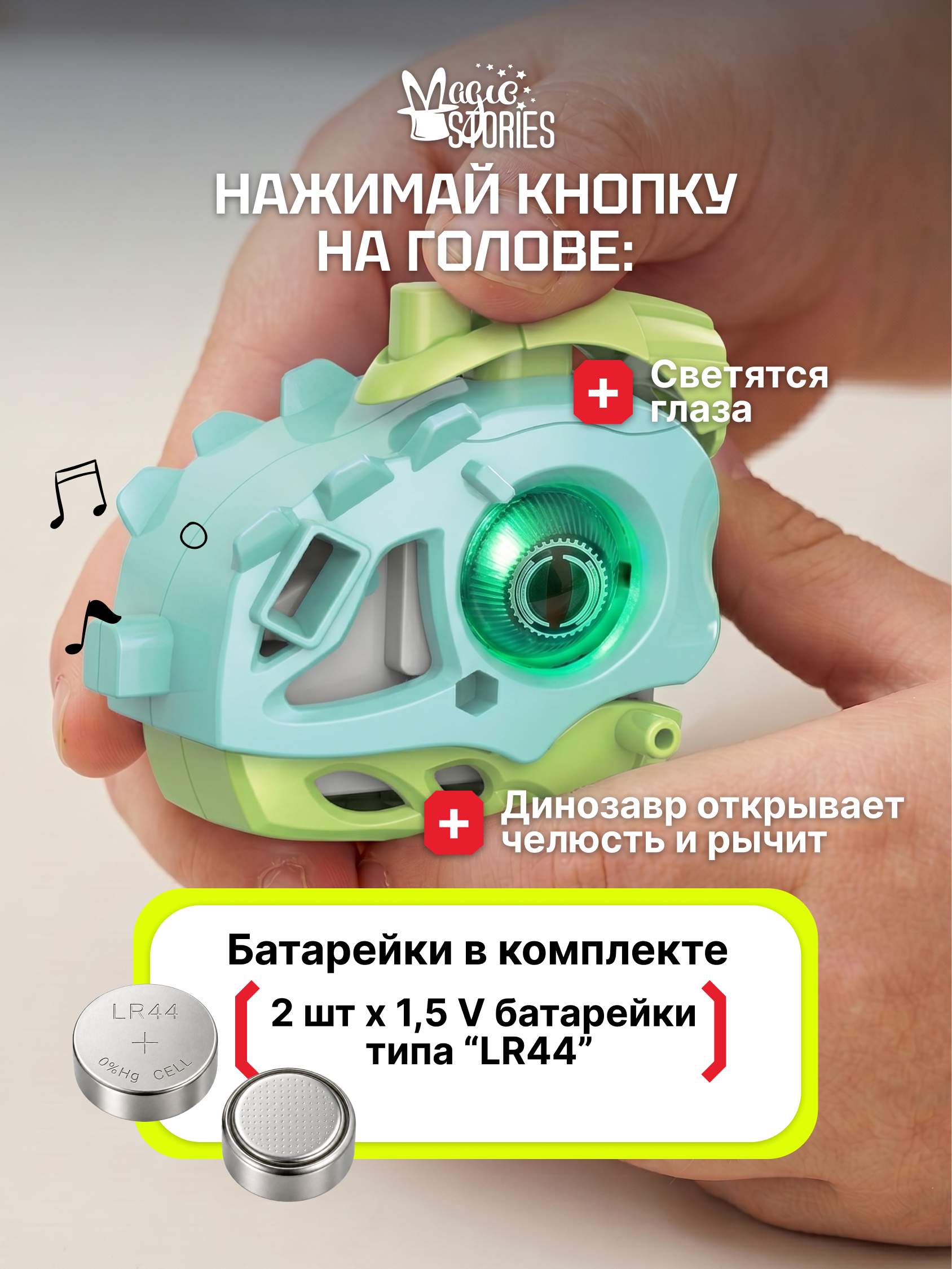 Конструктор Magic Stories истребитель 21 дет. - фото 3