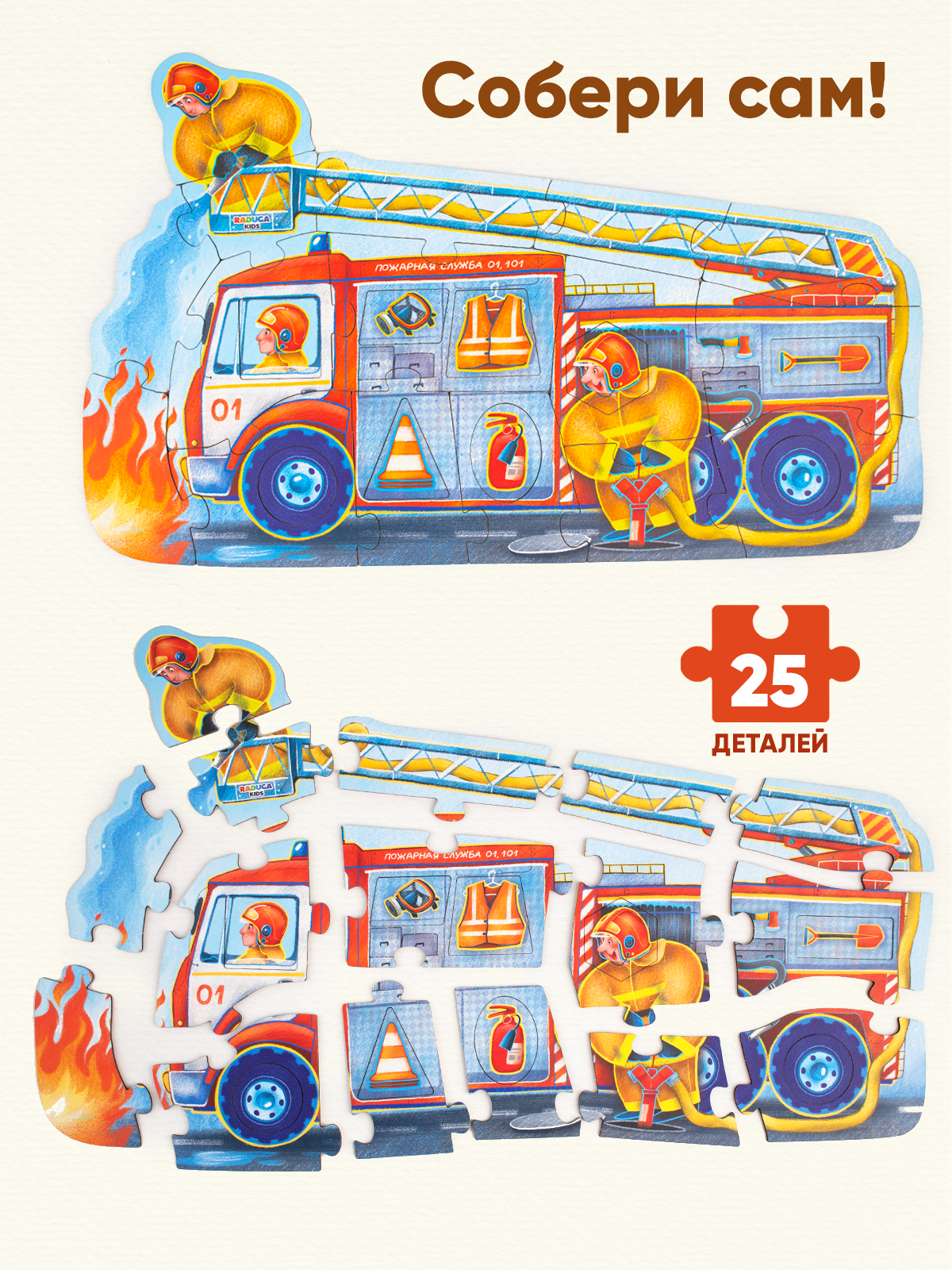 Пазл Raduga Kids - фото 1