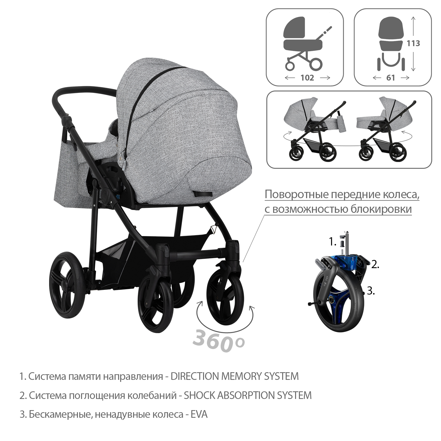 Коляска 2 в 1 Bebetto Nico Plus - фото 4