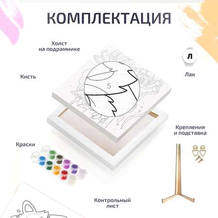 Картина по номерам LORI(колорит) Пингвин