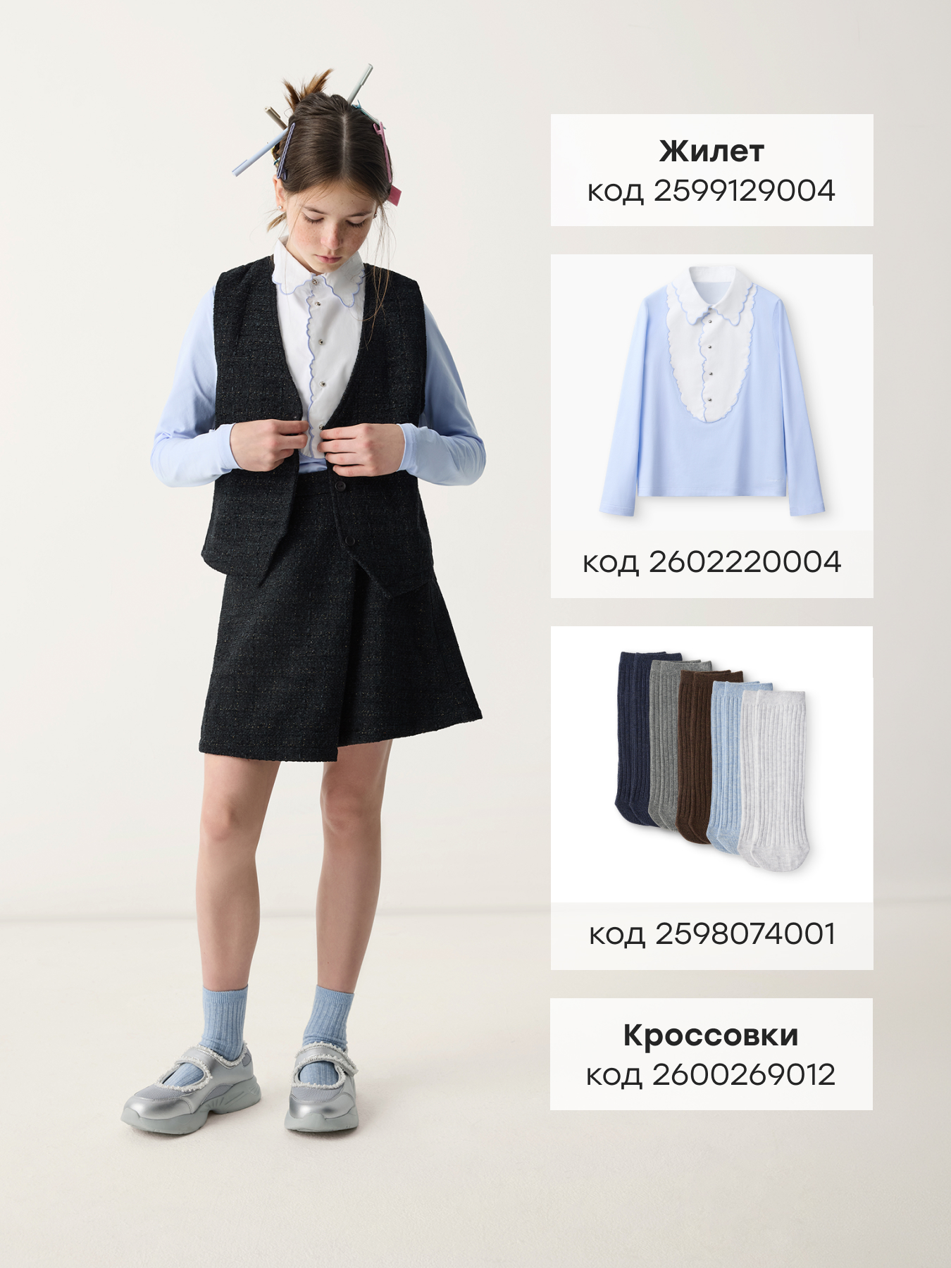 Юбка Happy Baby 88394-1_dark blue - фото 7
