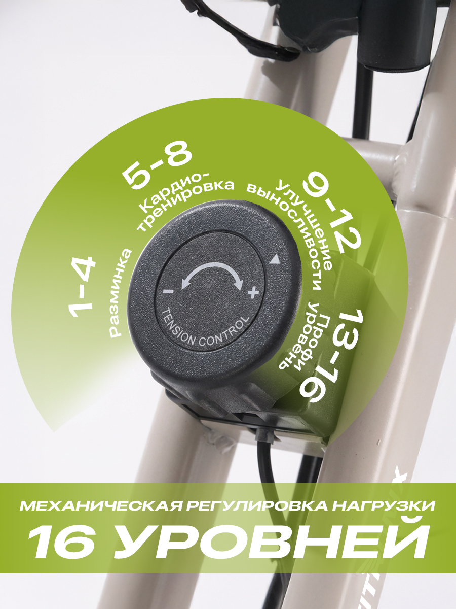 Велотренажер Fitronix heron X 3.0 - фото 8