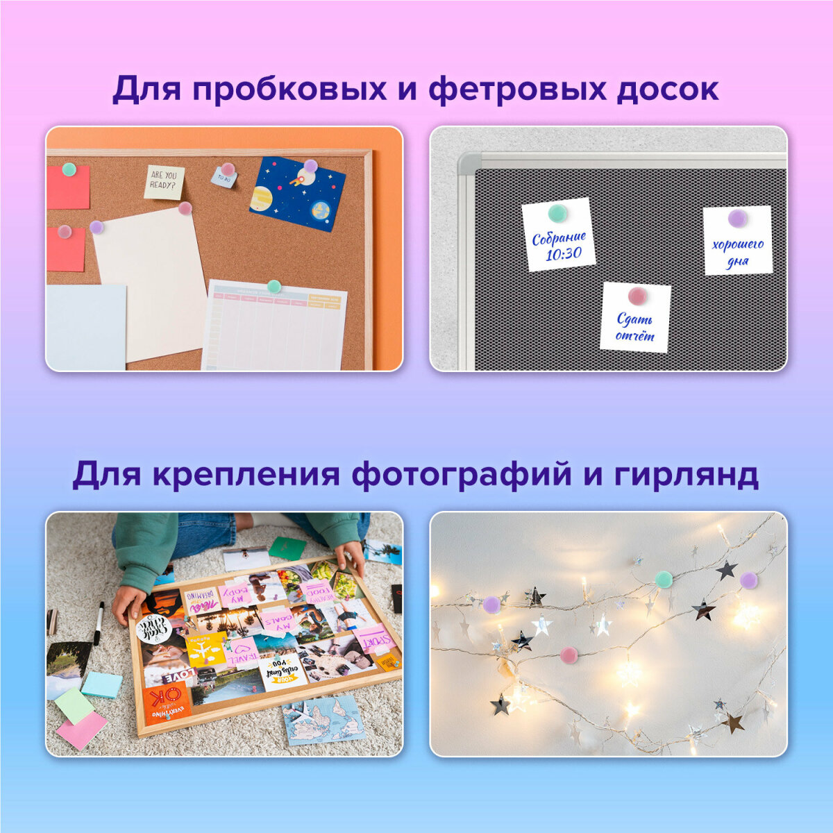 Кнопки Brauberg 50 шт. - фото 4