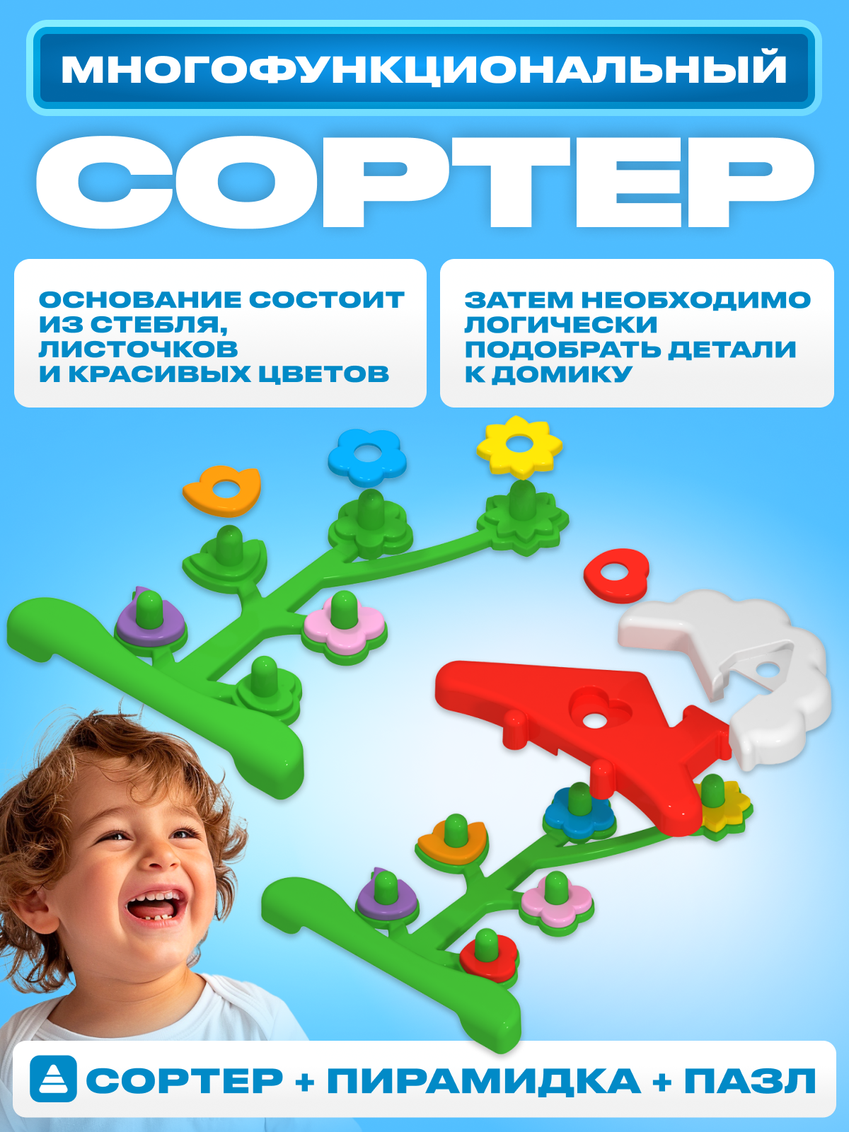 Игрушка STELLAR сортер Логическая игрушка - фото 2