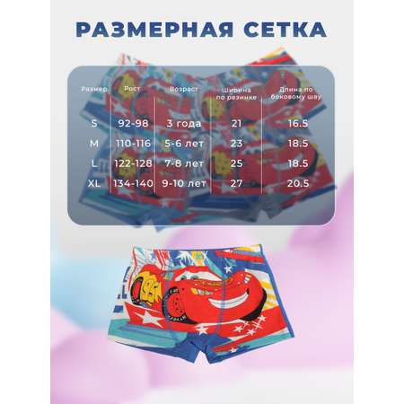 Трусы 5 шт. Little Mania