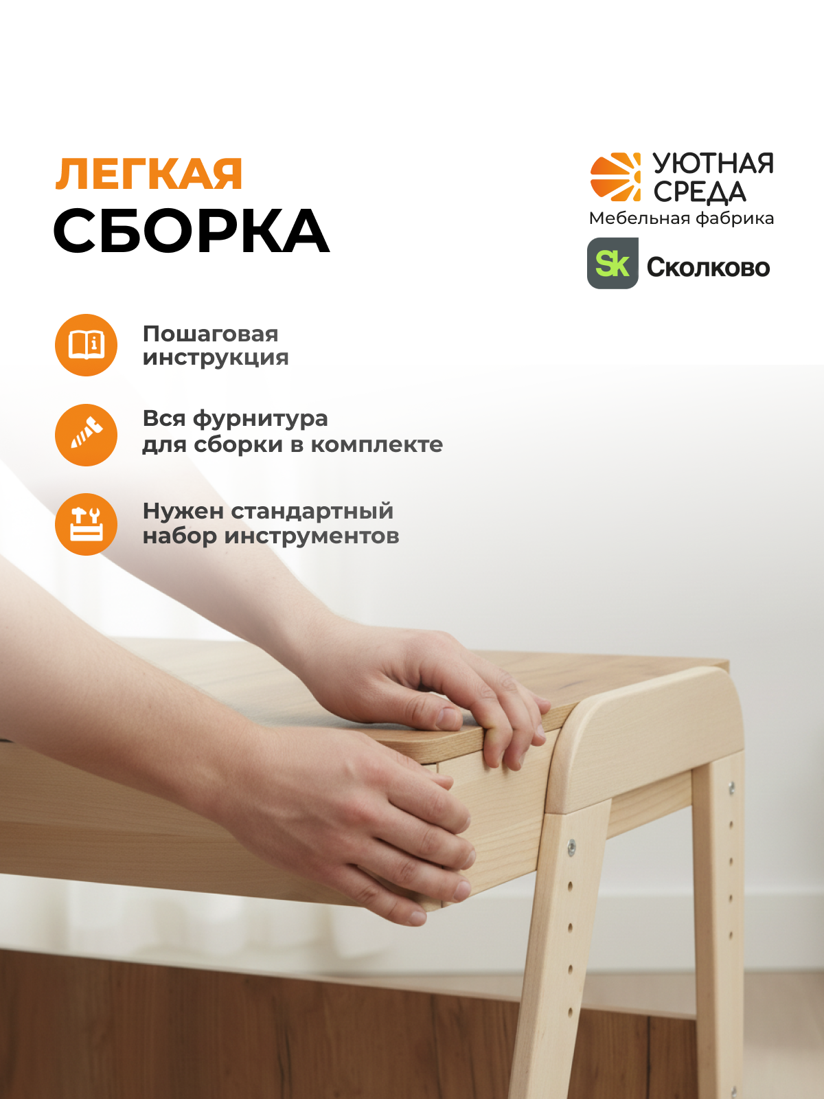 Письменный стол Уютная среда для школьника дерево - фото 11