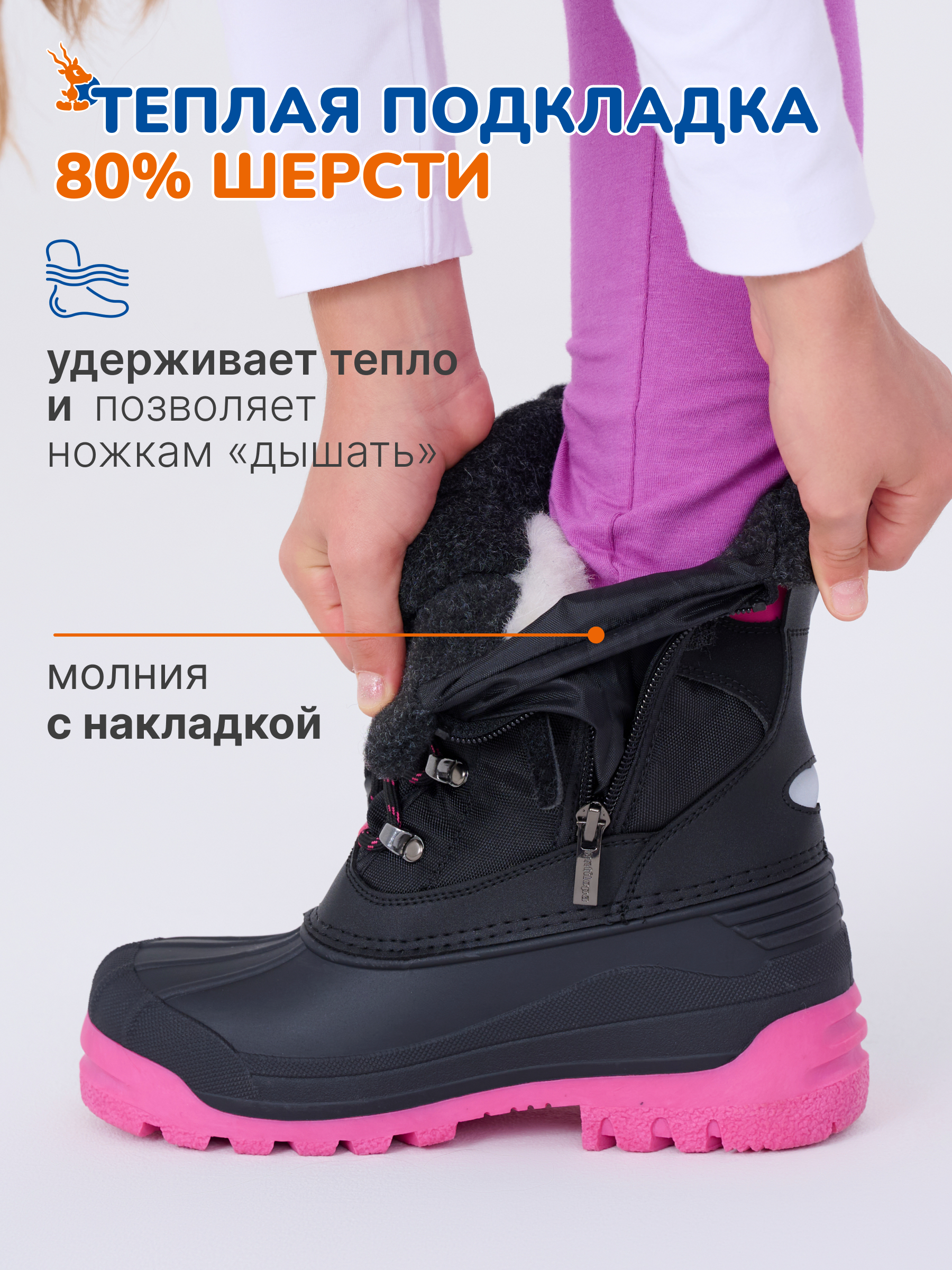 Сапоги Antilopa AL 11781 - фото 9