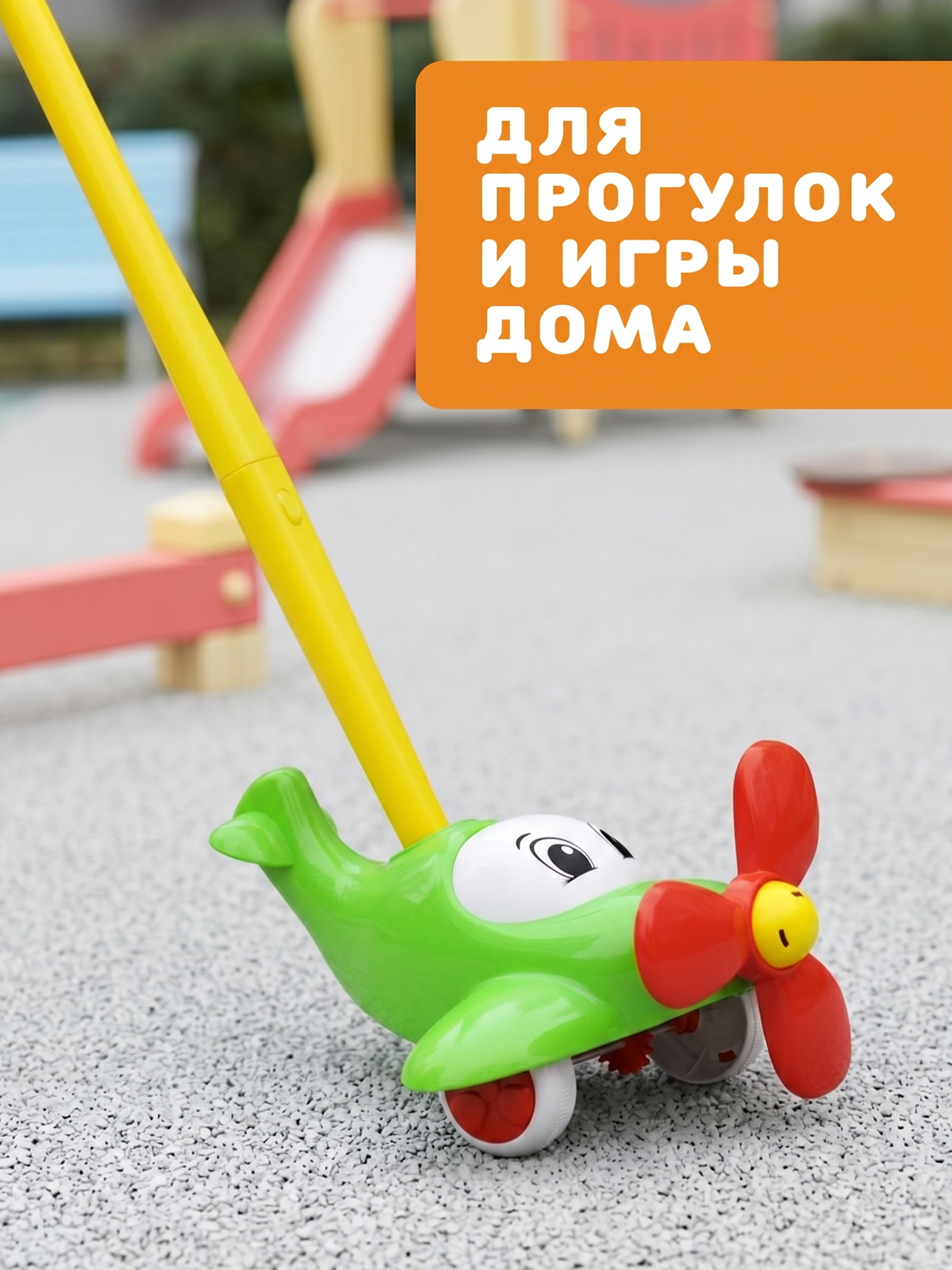Игрушка STELLAR каталка Каталка Самолет зелёный - фото 5