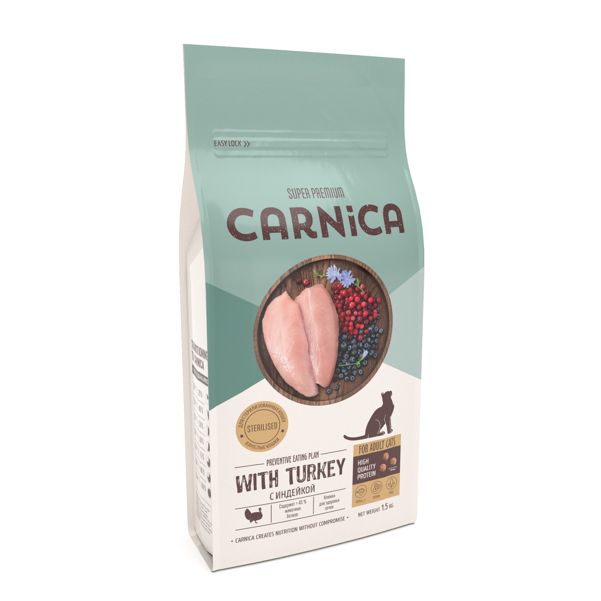 Корм сухой для кошек CARNICA 1.5кг стерилизованных и кастрированных с индейкой - фото 3