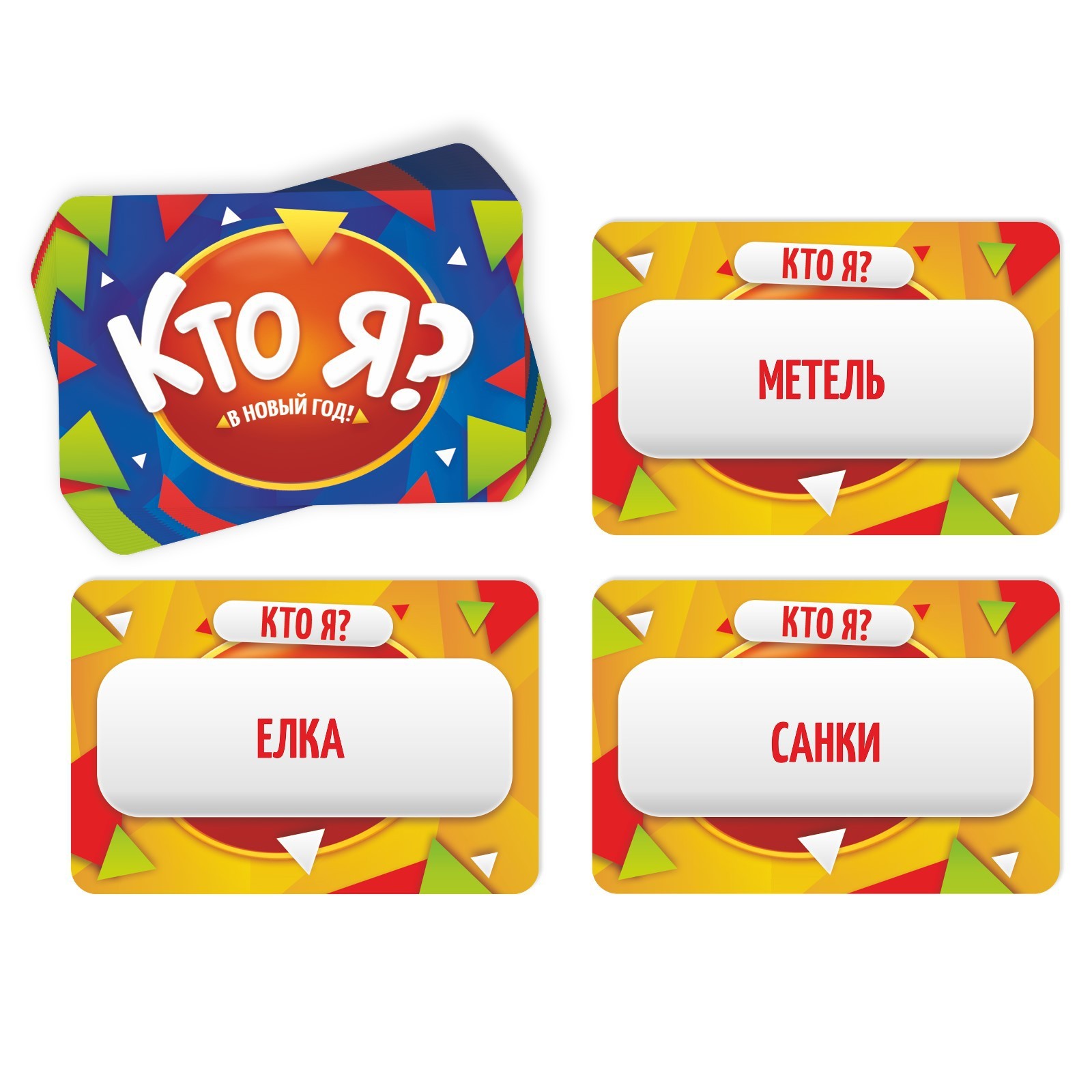 Настольная игра Лас Играс «Новый год:Кто Я?» - фото 3