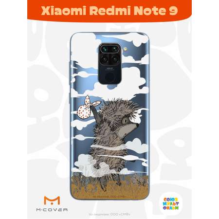 Силиконовый чехол Mcover для смартфона Xiaomi Redmi Note 9 Союзмультфильм Ежик в тумане и дымка