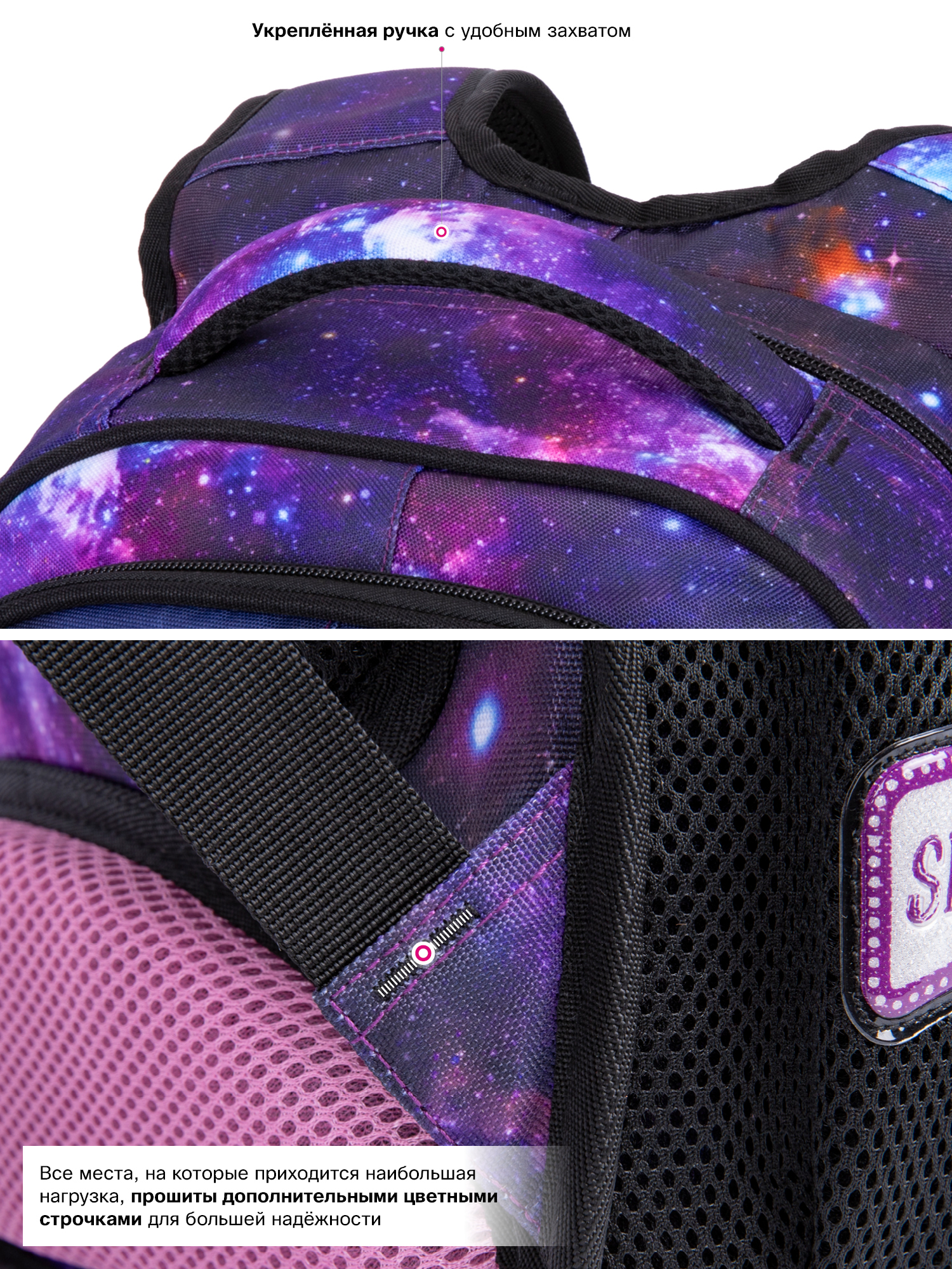 Рюкзак SkyName 17л анатомическая спинка+мишка - фото 12