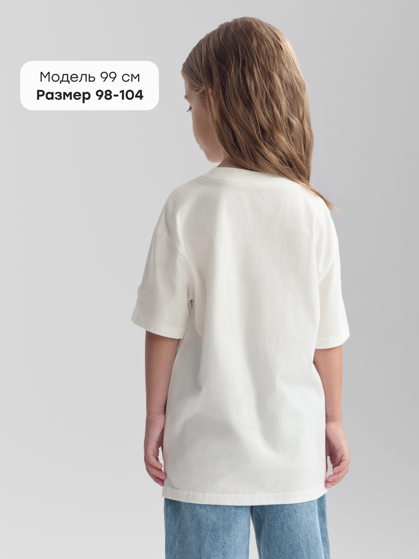 Футболка Happy Baby 88632-1_milky-watch - фото 5