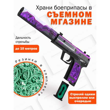 Пистолет PalisWood