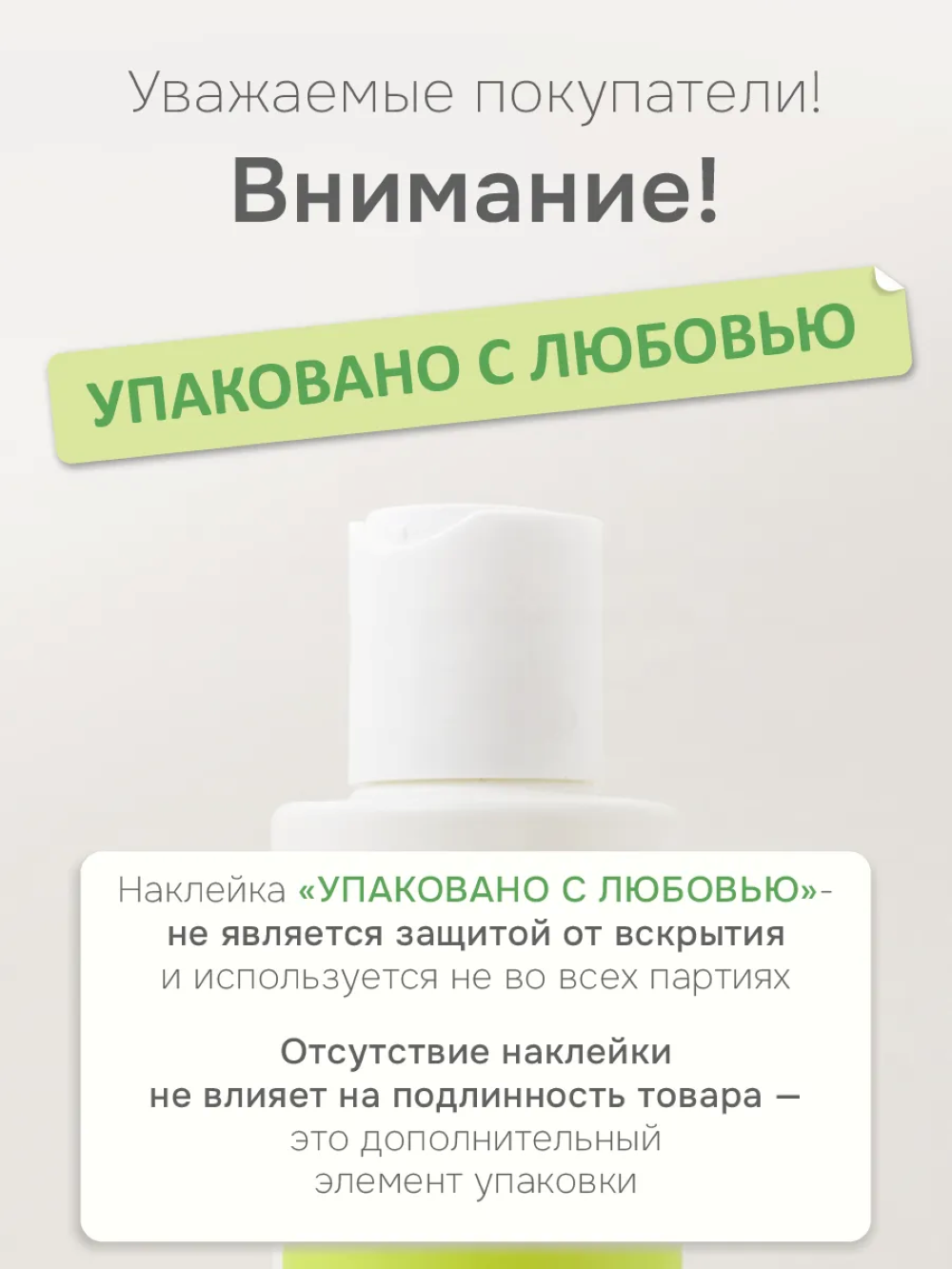 Гель levrana 400 мл 1 шт. - фото 9