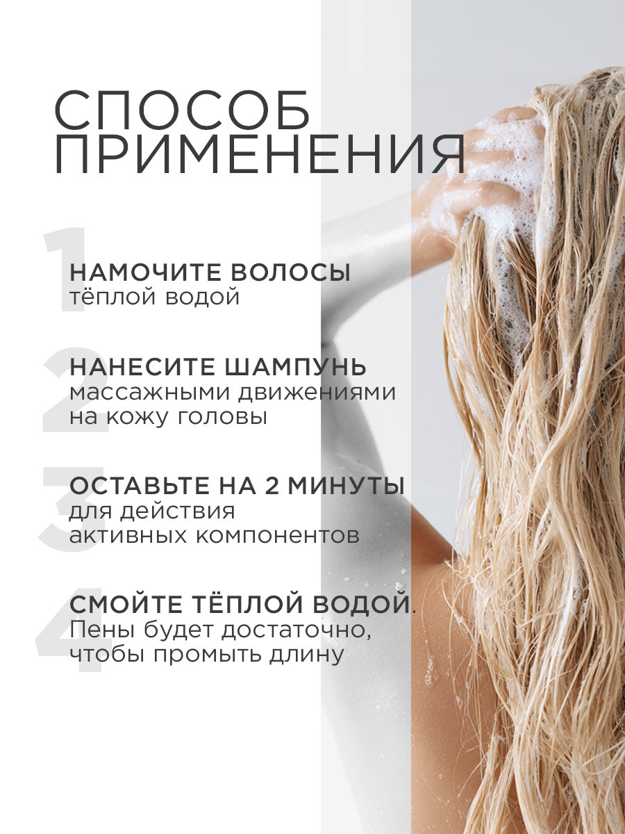 Шампунь RITUELS de la SULTANE RS/SC400 400 мл 1 шт. - фото 5