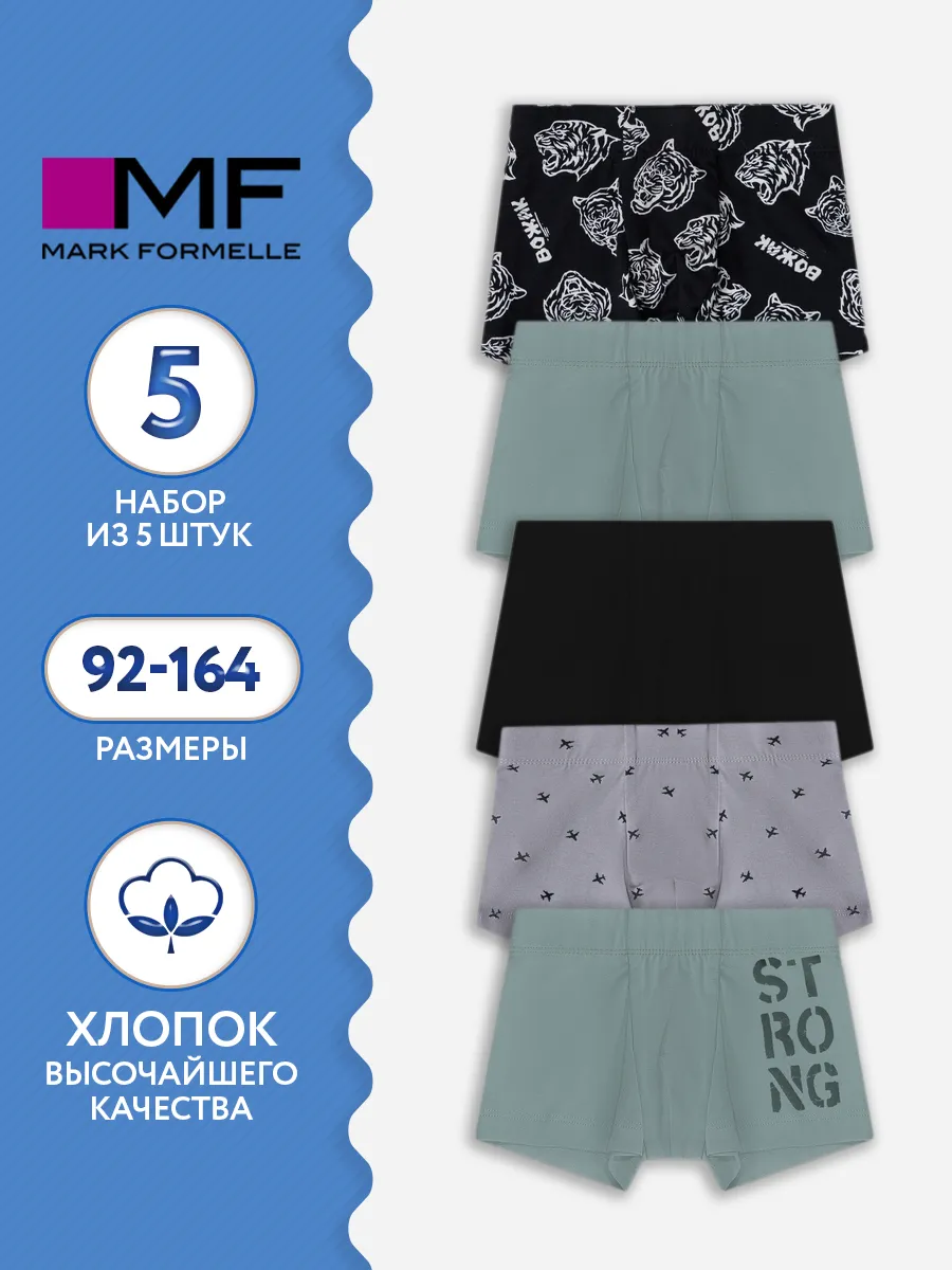 Трусы 5 шт Mark Formelle (Марк Формэль) 413352-5/зеленая пастель +печать - фото 2