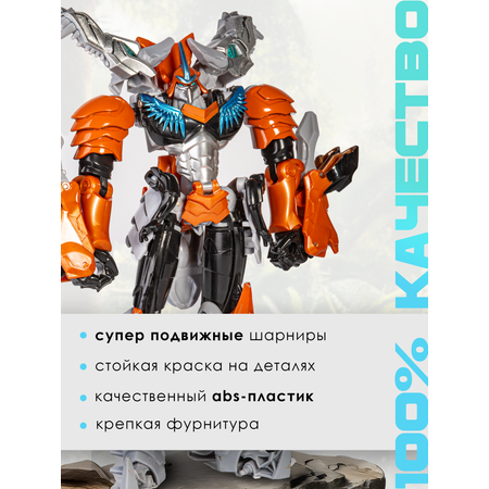 Фигурка BAZUMI Трансформер динозавр Гримлок