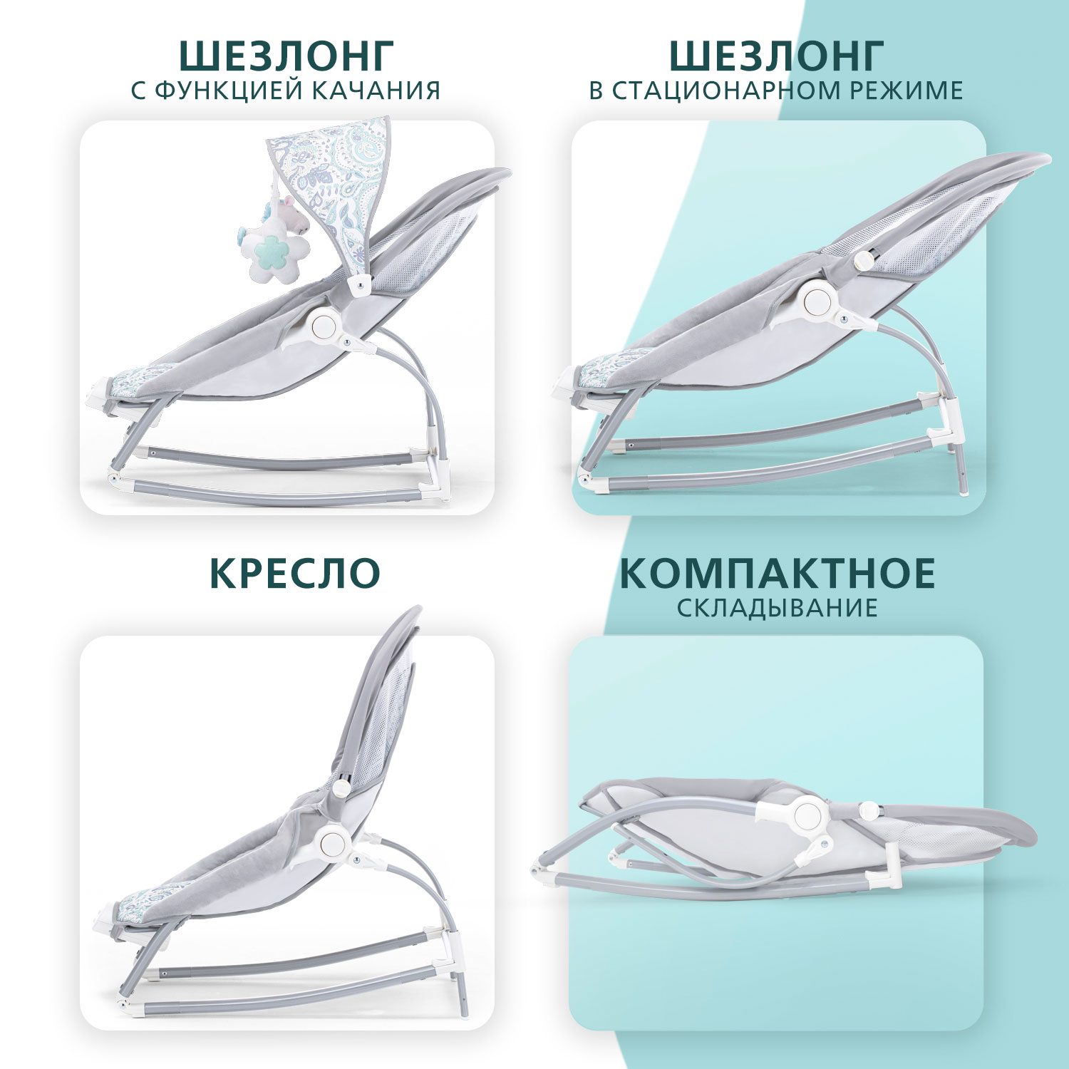 Шезлонг Nuovita Mese серый - фото 3