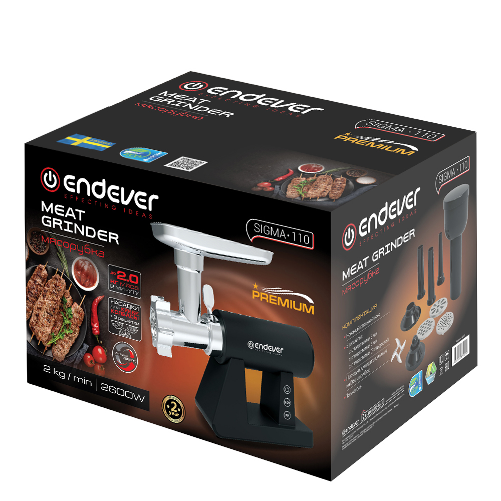 Электрическая мясорубка ENDEVER sigma-110 - фото 13