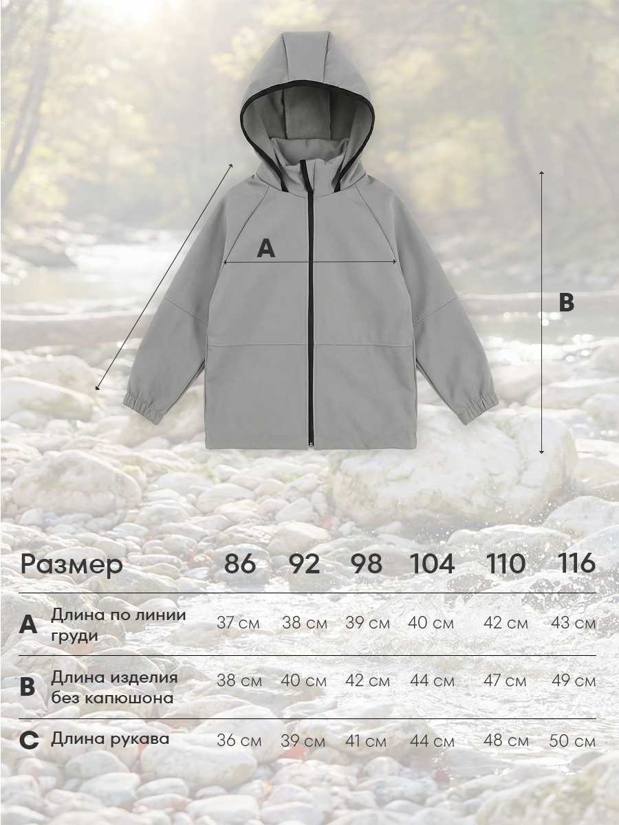 Костюм Milimbi 0820.13/СШСР - фото 7