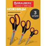 Ножницы канцелярские Brauberg