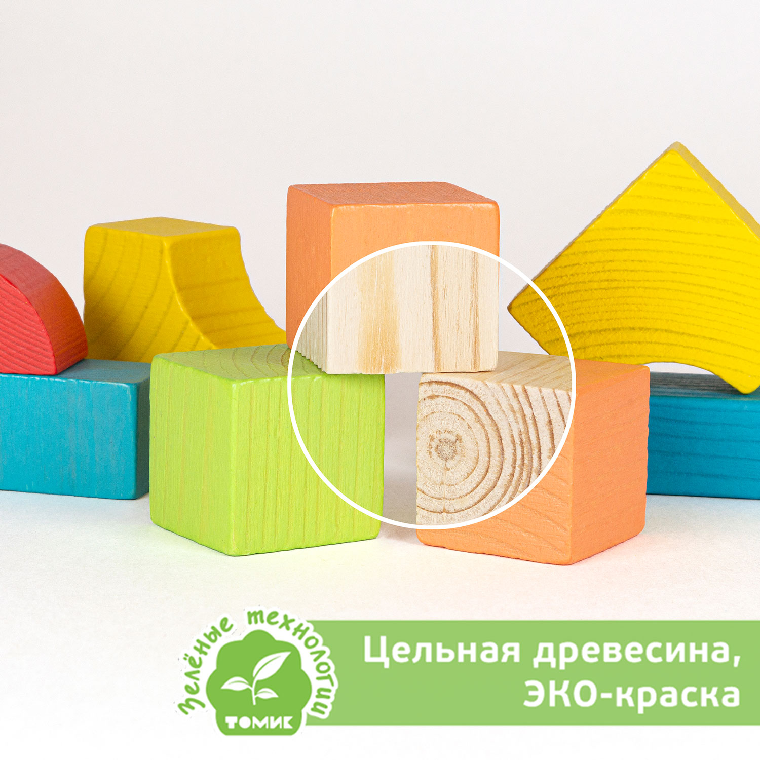 Конструктор Томик Краски дня утро деревянный - фото 3