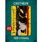 Блокнот Проф-Пресс Скетчбук MyArt Alter Ego Настроение жёлтое 64 л 130х190