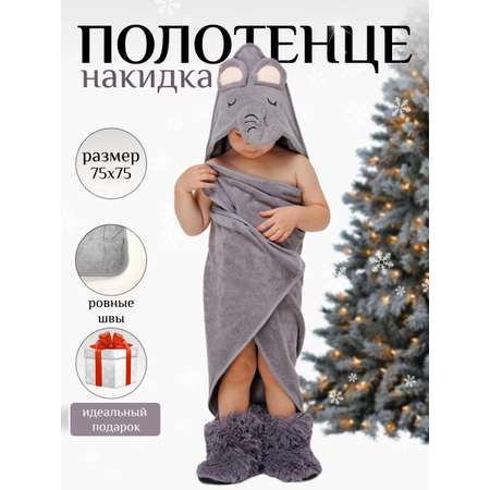 Полотенце VEDDI HOME уголок-накидка