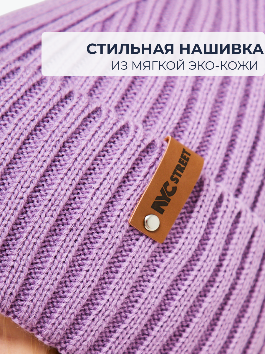 Шапка и снуд NYCkids NYC-H-53-poloski-lilac - фото 7
