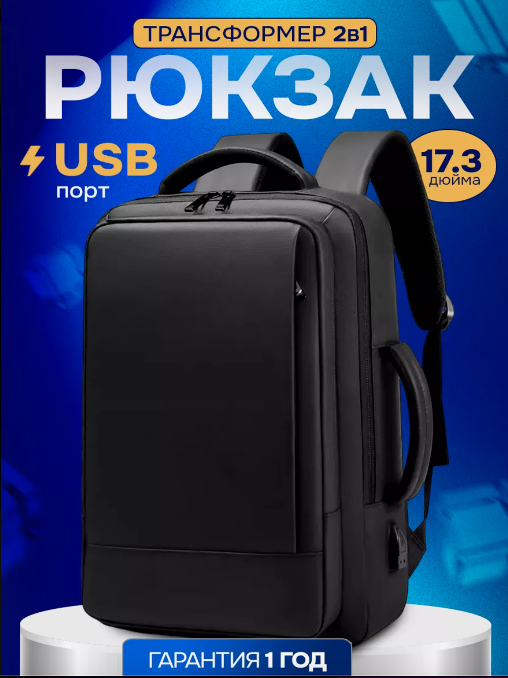 Рюкзак дошкольный LUXMAN в ассортименте - фото 1