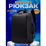 Рюкзак дошкольный LUXMAN в ассортименте